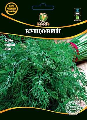 Укроп Кустовой 20г WoS