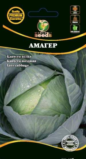 Капуста Амагер 1г WoS Капуста Амагер 1г WoS