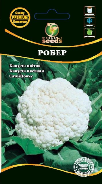 Капуста цветная Робер 0,5г WoS Капуста цветная Робер 0,5г WoS
