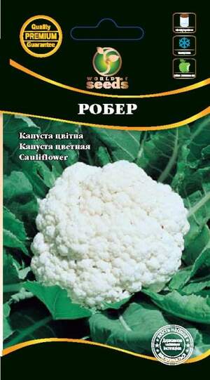 Капуста цветная Робер 0,5г WoS Капуста цветная Робер 0,5г WoS