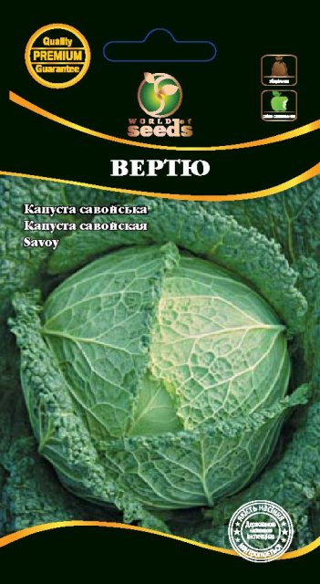Капуста савойская Вертю 0,5г WoS Капуста савойская Вертю 0,5г WoS