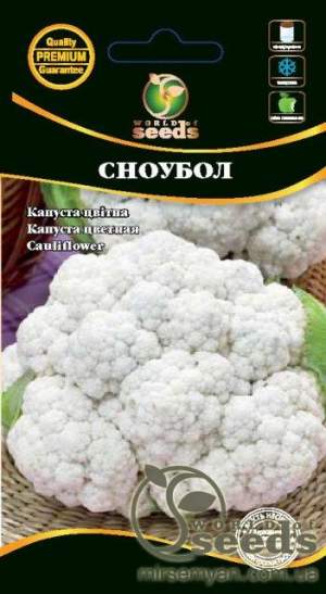 Капуста цветная "Сноубол" 0,5г. СН Капуста цветная "Сноубол" 0,5г. СН