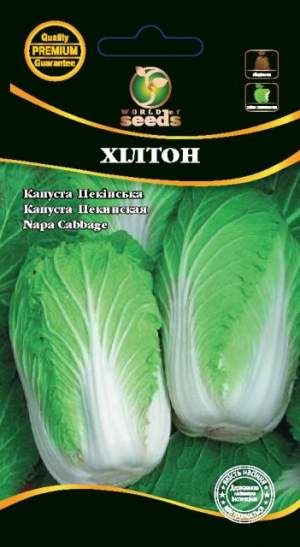 Капуста пекинская Хилтон 0,5г WoS