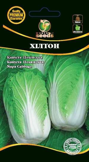 Капуста пекинская Хилтон 0,5г WoS Капуста пекинская Хилтон 0,5г WoS