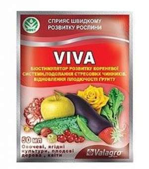 Вива 25мл