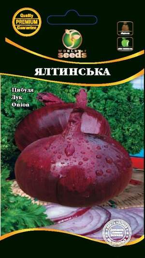 Лук Ялтинский 100 семян. WoS Лук Ялтинский 100 семян. WoS