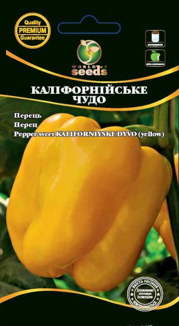 Перец Калифорнийское чудо (желтый) 0,2г WoS Перец Калифорнийское чудо (желтый) 0,2г WoS