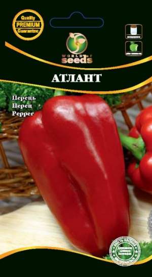 Семена перца Атлант 0,2г. WoS