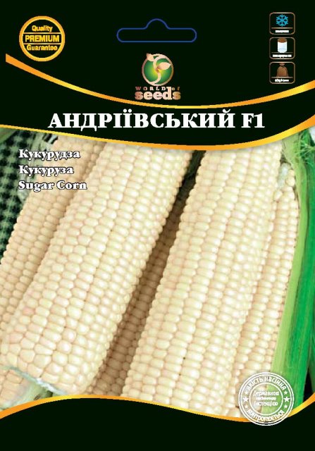 Кукуруза Андреевский 10г WoS Кукуруза Андреевский 10г WoS