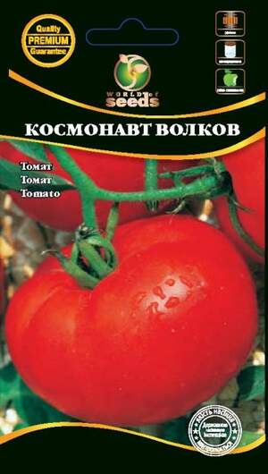 Помидоры Космонавт Волков 0,1г WoS