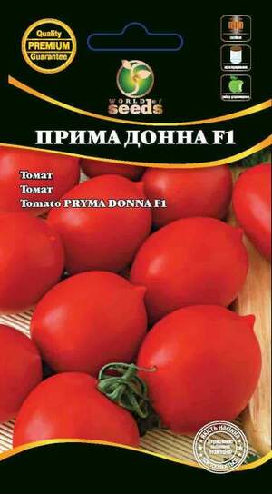Помидоры Примадонна 10 семян. WoS