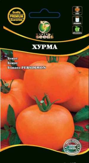 Помидоры Хурма 0,1г WoS