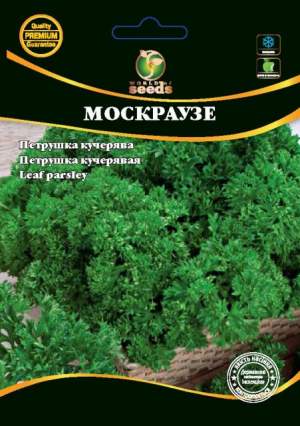 Петрушка Москраузе (кудрявая) 1г WoS