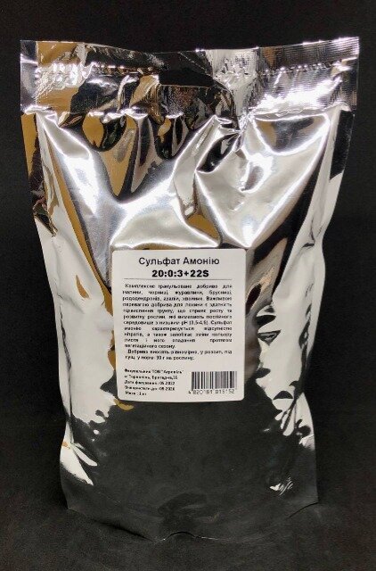 Сульфат аммония NPK 20-0-3+22S (гранул.) 1кг WoS Сульфат аммония NPK 20-0-3+22S (гранул.) 1кг WoS