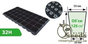 Кассеты для рассады 32Н (4 х 8) Кассеты для рассады 32Н (4 х 8)