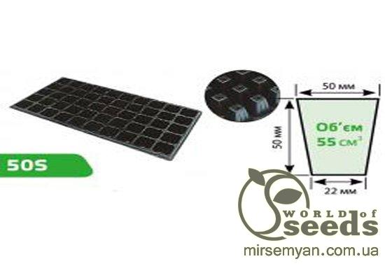 Кассеты для рассады 50Q 5*10 Кассеты для рассады 50Q 5*10