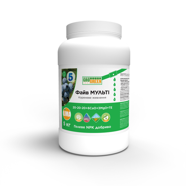 Удобрение GroGreen FIVE 20-20-20+6СаО+3MgO+TE, 5кг Удобрение GroGreen FIVE 20-20-20+6СаО+3MgO+TE, 5кг