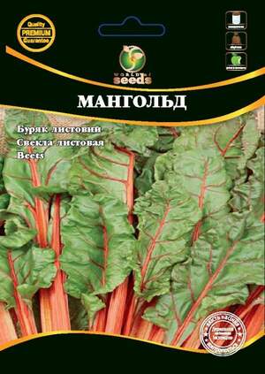 Свекла Мангольд (листовая) 10г WoS Свекла Мангольд (листовая) 10г WoS