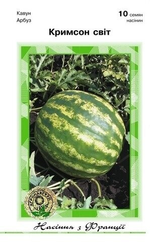 Арбуз Крымсон Свит 10 семян. А Арбуз Крымсон Свит 10 семян. А