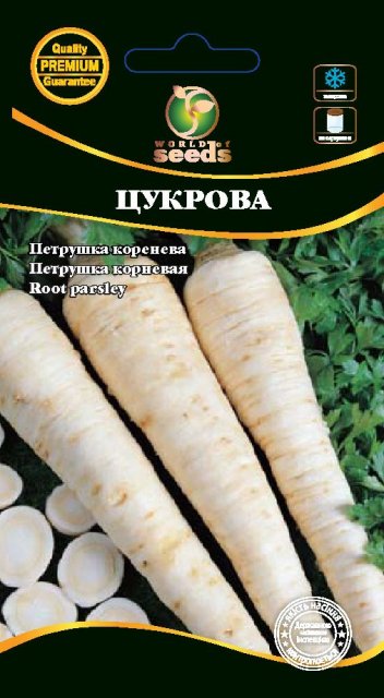 Петрушка Сахарная (корневая) 2г WoS Петрушка Сахарная (корневая) 2г WoS