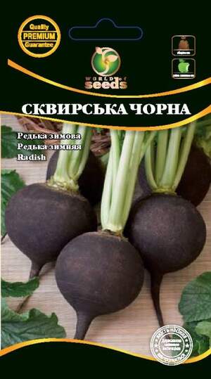 Редька Сквирская черная (зимняя) 3г WoS Редька Сквирская черная (зимняя) 3г WoS