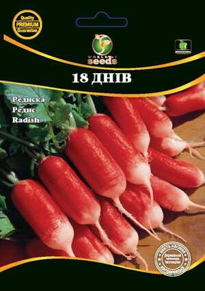 Редис 18 дней 20г WoS Редис 18 дней 20г WoS