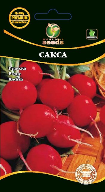 Редис Сакса 3г WoS Редис Сакса 3г WoS
