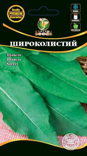 Щавель Широколистый 1г WoS Щавель Широколистый 1г WoS