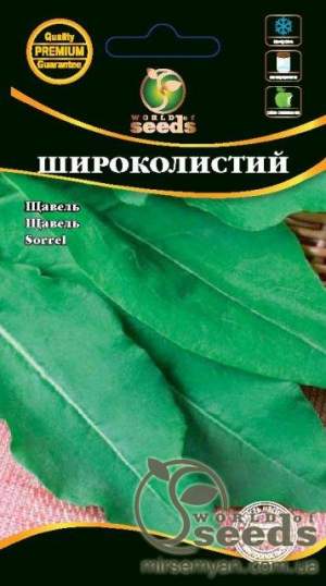 Щавель Щавель
