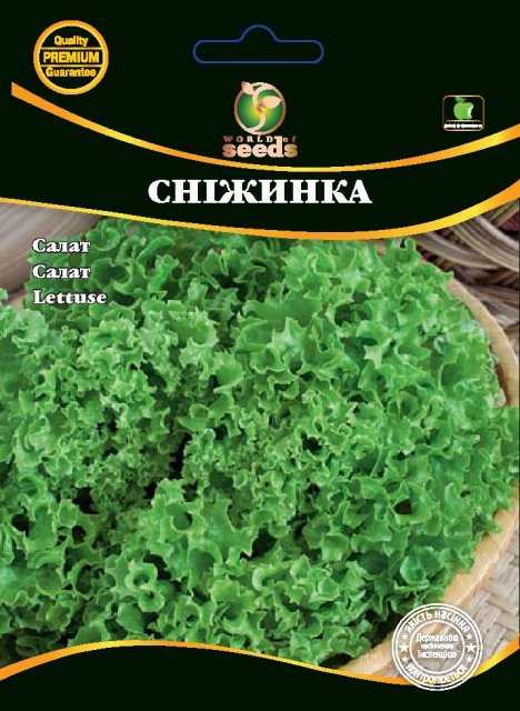 Салат Снежинка 4г WoS Салат Снежинка 4г WoS