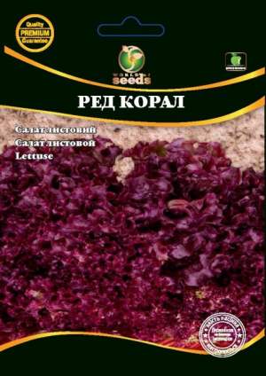 Салат Ред Коралл 4г WoS