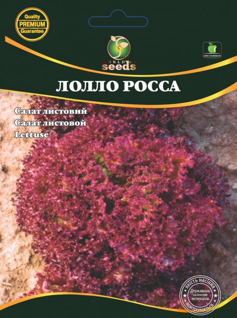 Салат Лолло Россо 4г WoS Салат Лолло Россо 4г WoS