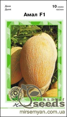 Дыня Амал F1 10 семян. А Дыня Амал F1 10 семян. А