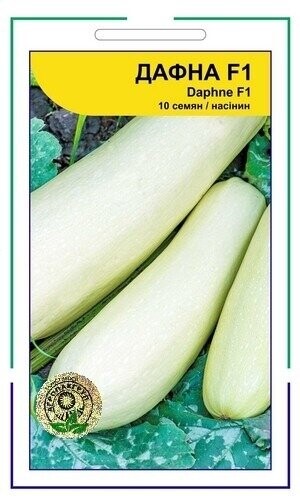 Кабачок Дафна F1 10 cемян. А Кабачок Дафна F1 10 cемян. А