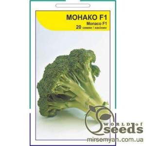 Капуста брокколи Монако F1 20 семян. А