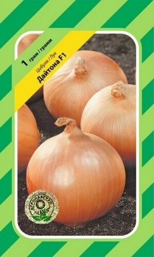 Лук Дайтона F1 1г А Лук Дайтона F1 1г А