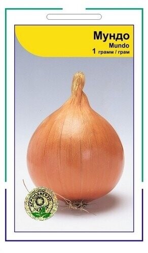Лук Мундо 1г А Лук Мундо 1г А