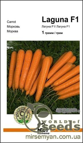Морковь Лагуна F1 1г A Морковь Лагуна F1 1г A