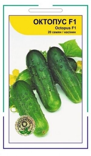 Огурец Октопус F1 20 семян. А Огурец Октопус F1 20 семян. А