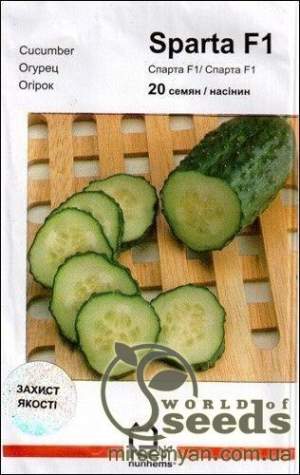 Огурец Спарта F1 20 семян. А