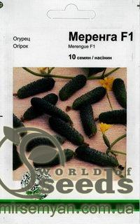 Огурец Меренга F1 10 семян. А Огурец Меренга F1 10 семян. А