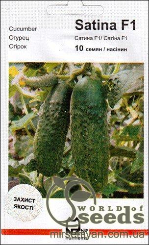 Огурец Сатина F1 10 семян. А Огурец Сатина F1 10 семян. А