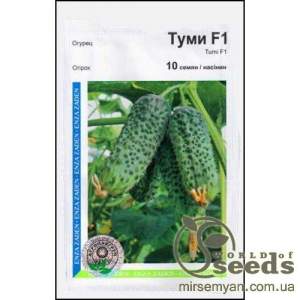 Огурец Туми F1 10 семян. А