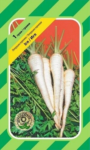Петрушка Игл/Eagl (корневая) 1г А Петрушка Игл/Eagl (корневая) 1г А