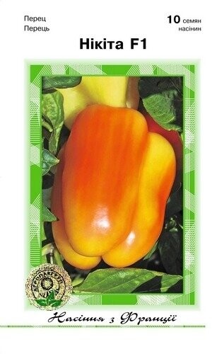 Перец Никита F1 10 семян. А Перец Никита F1 10 семян. А