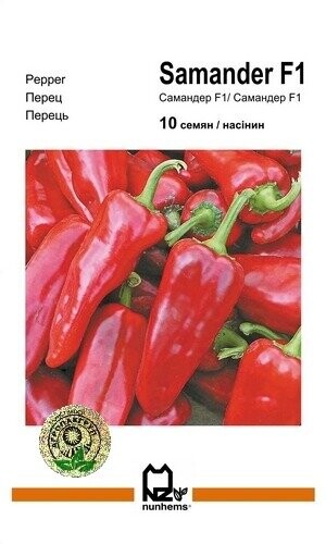 Перец Самандер F1 10 сем. А