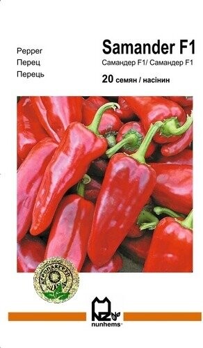 Перец Самандер F1 20 сем. А