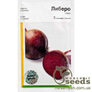 Свекла Либеро 3г А Свекла Либеро 3г А