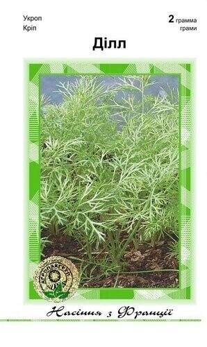 Укроп Дилл 2г А Укроп Дилл 2г А
