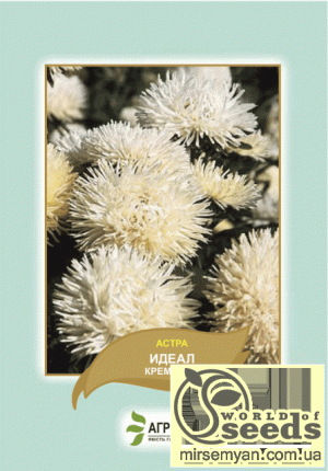 Астра Идеал кремовая 0,1г А